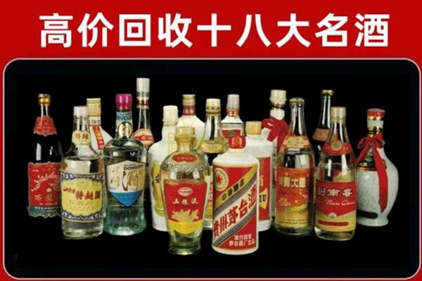 安顺市西秀回收烟酒